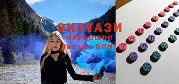 ECSTASY Бронницы