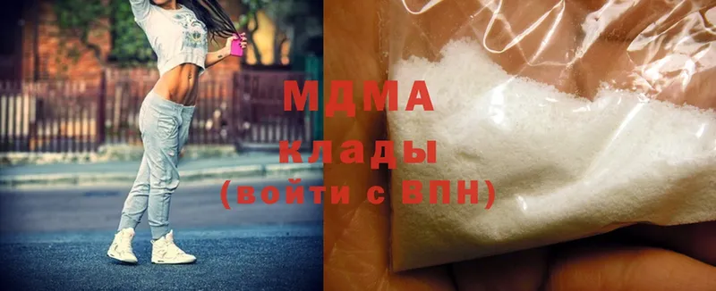 где купить наркоту  Белёв  МДМА crystal 